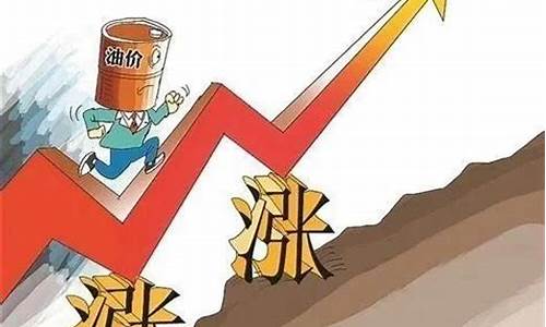 国际油价暴跌7% 创两年来最大跌幅-国际油价近半年下跌情况