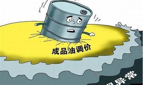 油价为何突然下跌了-油价为何持续下跌