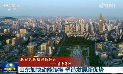 新闻联播报道油价下跌-新闻联播喜迎油价原图