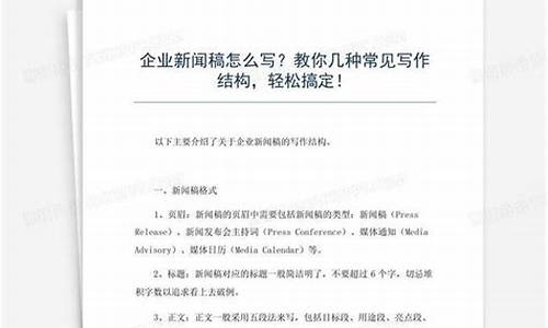 油价上调文案-油价调整新闻稿怎么写啊